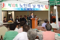제10회 노인의 날 기념 ...