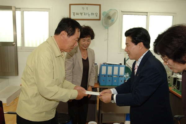 2006 추석절 상록원 위문