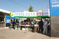 2006년 추석절 귀성객 ...
