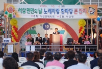 2006년 서삼면민의날 행...
