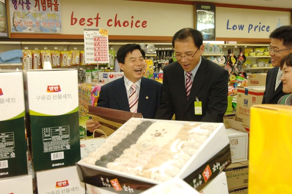 2006 추석절 농협 하나로마트 방문