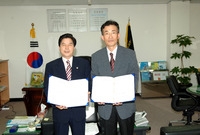 남도대학 산학협력 업무협약...