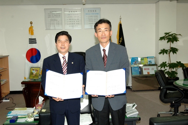 남도대학 산학협력 업무협약 체결 조인식