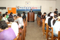 여성직업훈련(생활요리반)개...