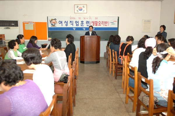 여성직업훈련(생활요리반)개강식