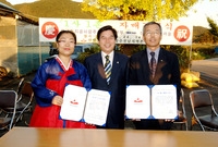 1사1촌 자매결연(한국토지...