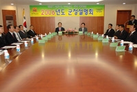 박준영 전라남도지사 장성군...