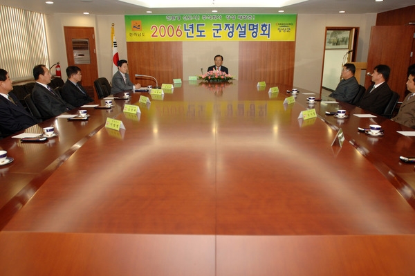 박준영 전라남도지사 장성군 방문(기자간담회)