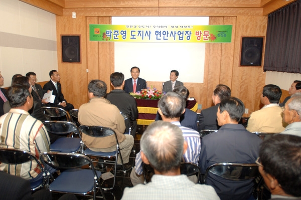 박준영 전라남도지사 장성군 방문(현안사업장 방문)