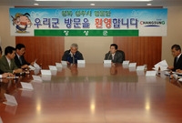 경북 상주시 공무원단 우리...