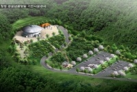 장성 공설납골당 조감도