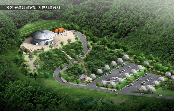 장성 공설납골당 조감도