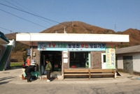 무인 양심가게 (북하면 단...