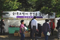 제11회백양단풍축제(숯 판...