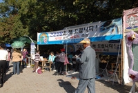제11회백양단풍축제(건강상...
