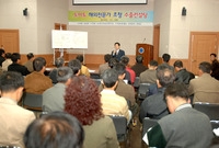 토마토 해외전문가 초청 수...