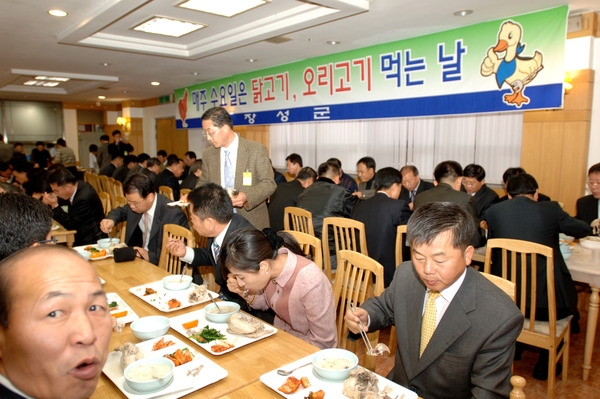닭 오리 소비촉진운동