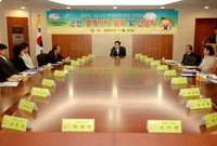 군민 명예기자 위촉 및 간...
