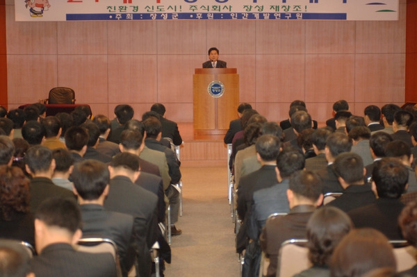 2006년 12월중 정례조회