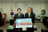한국토지공사 광주 전남지역...