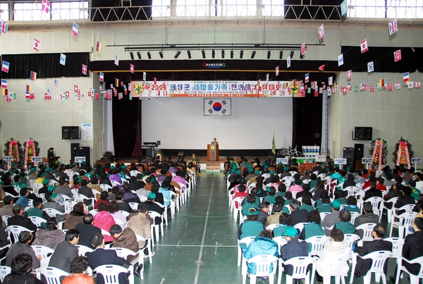 2006년 장성군 새마을가족 한마음 다짐대회