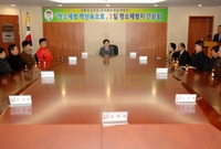 청소체험 혁신속으로 1일 ...