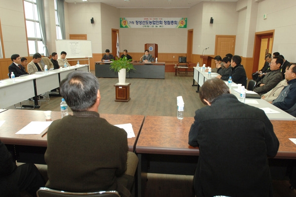 (가칭)장성 선도 농업인회 창립총회