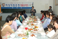 2006 여성직업훈련(생활...