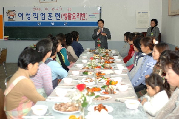 2006 여성직업훈련(생활요리반)