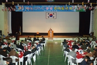 제4회 체육인 송년 한마음...