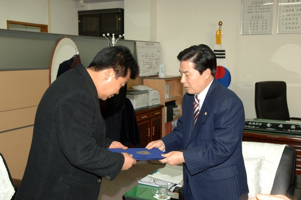 체육회 상임 부회장 임명장 수여