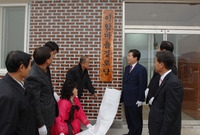 삼계면 덕산리 이암마을회관...
