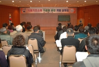 식품기초소재 가공용 곶감 ...