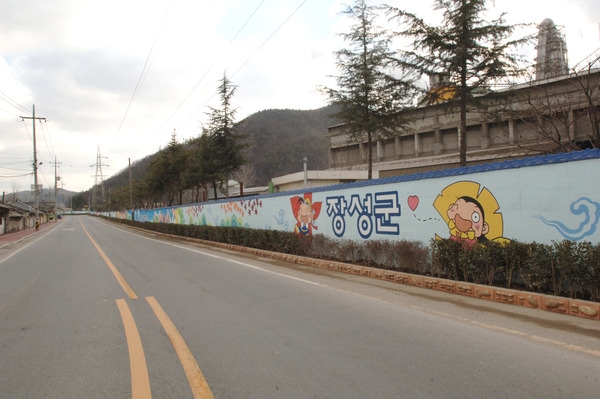 고려시멘트 벽화