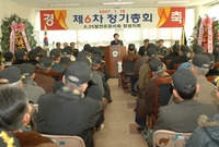 6.25참전 유공자회 정기...