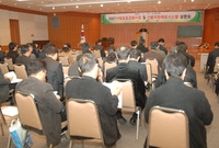 2007년도 산림보호강화사...