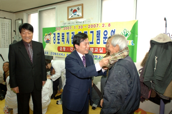 삼계면 경로 복지관 프로그램 운영