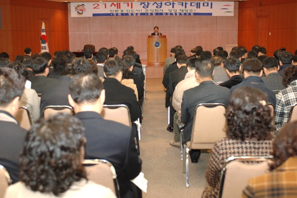 2월중 정례조회