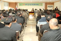 2007년도 국민과의 대화...