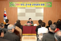 2007년도 국민과의 대화...