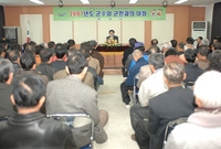 2007년도 군민과의 대화...