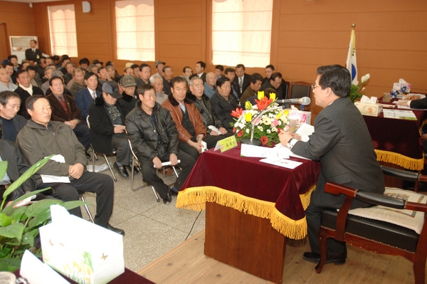 2007년도 군민과의 대화(서삼면)