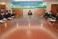 2020장성발전 비전계획 ...