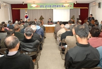 2007년도 군민과의 대화...