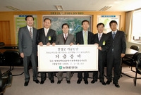 장성 홍길동카드 기금 적립...