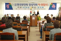 한국부인회 장성지회 이 취...
