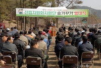 산림자원화 지원단 숲가꾸기...