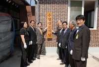 삼계면 수성경로식당 준공식