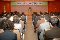 2007년 4월중 정례조회...