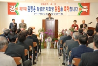 제9회 김종용 장성군 노인...